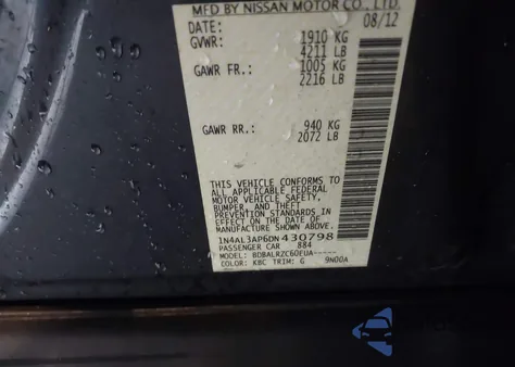 2013 Nissan Altima 2.5 S из США, поврежденный, VIN 1N4AL3AP6DN430798